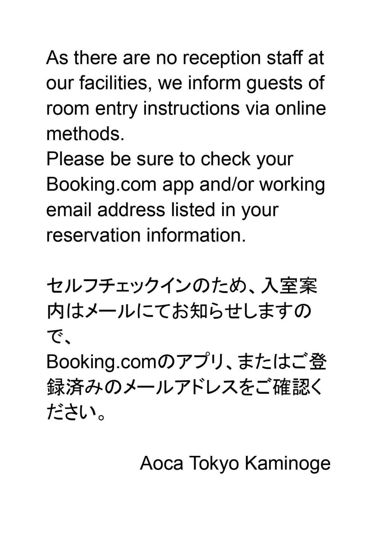 The Aoca Tokyo Kaminoge Apartment Bagian luar foto